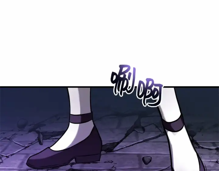 漫画《全知读者视角》256 阿斯蒙蒂斯（4）第18张图