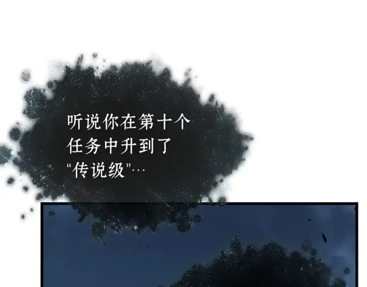 漫画《全知读者视角》256 阿斯蒙蒂斯（4）第180张图