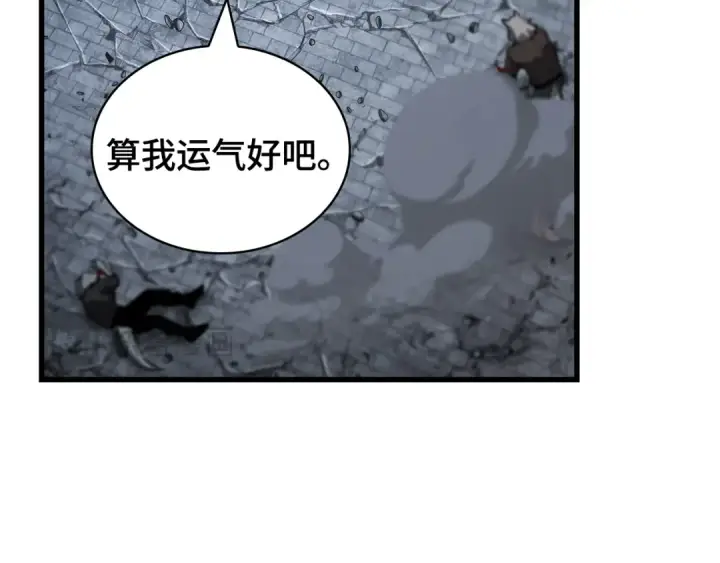 漫画《全知读者视角》256 阿斯蒙蒂斯（4）第189张图