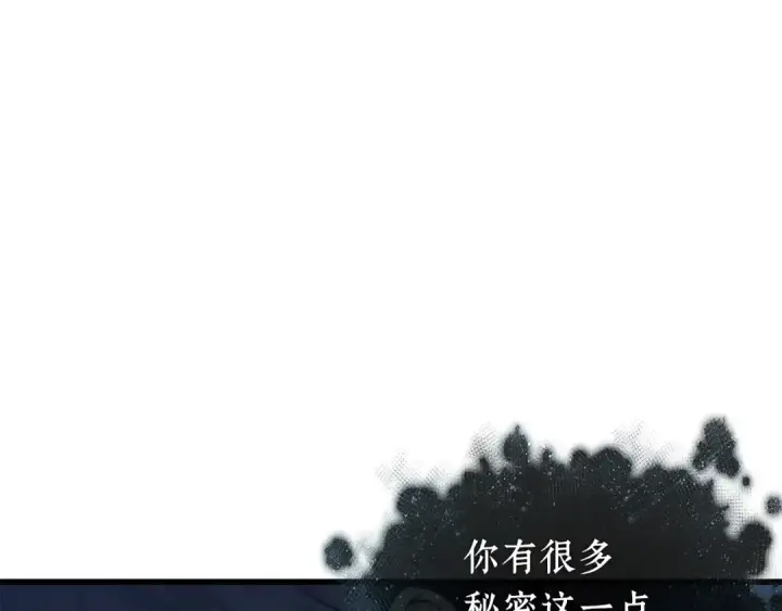 漫画《全知读者视角》256 阿斯蒙蒂斯（4）第190张图