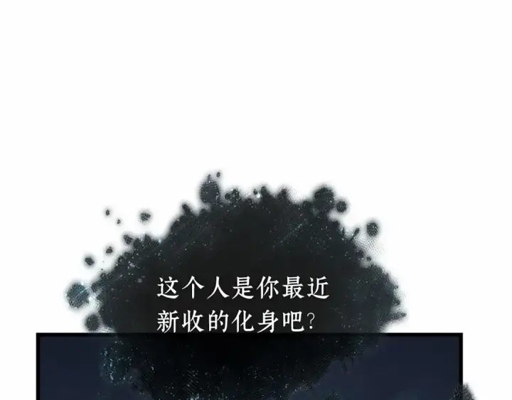 漫画《全知读者视角》256 阿斯蒙蒂斯（4）第195张图
