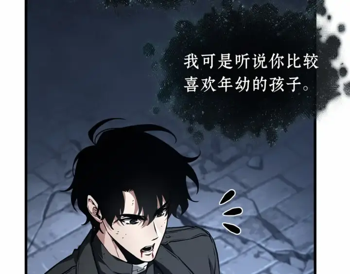 漫画《全知读者视角》256 阿斯蒙蒂斯（4）第196张图