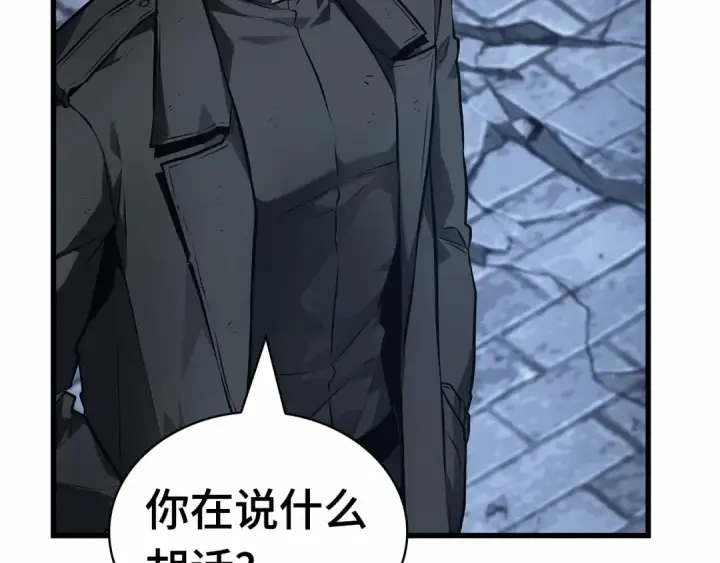 漫画《全知读者视角》256 阿斯蒙蒂斯（4）第197张图