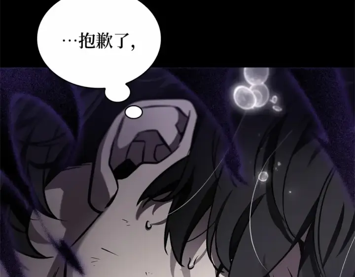 漫画《全知读者视角》256 阿斯蒙蒂斯（4）第50张图