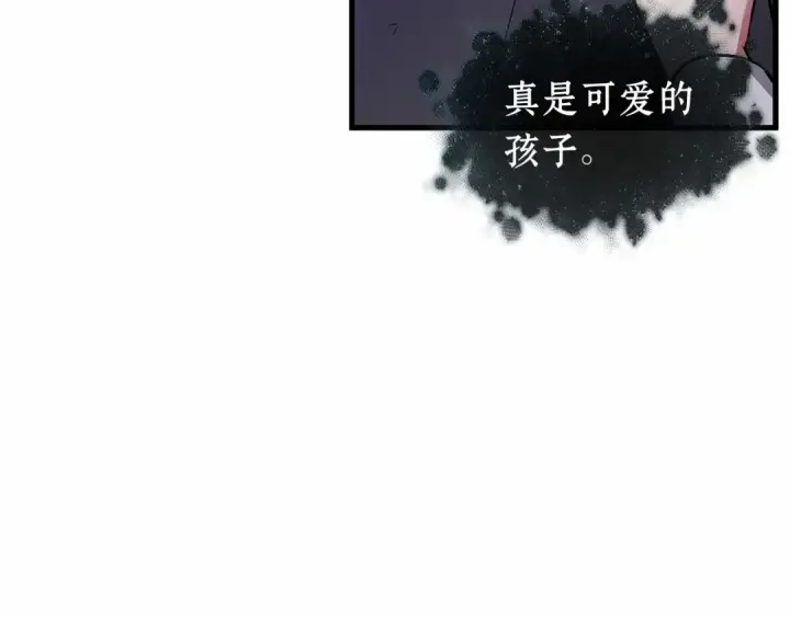 漫画《全知读者视角》256 阿斯蒙蒂斯（4）第7张图