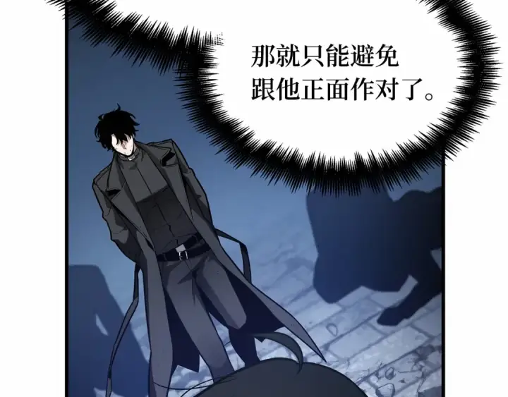 漫画《全知读者视角》257 阿斯蒙蒂斯（5）第107张图