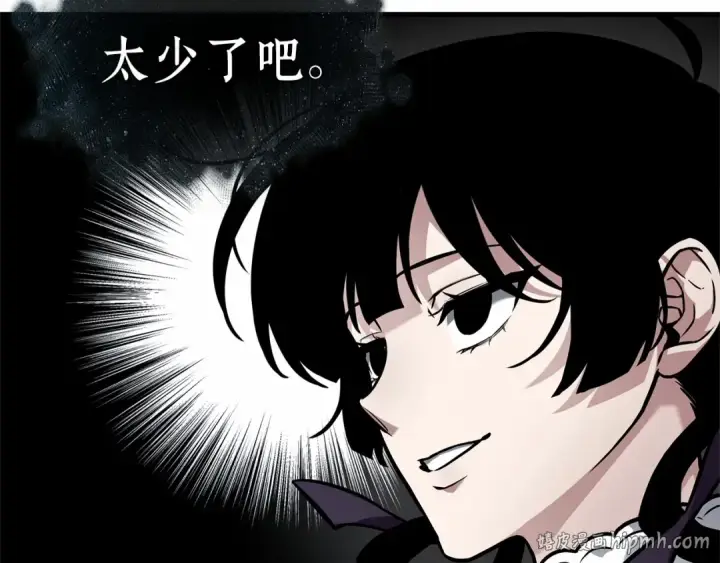 漫画《全知读者视角》257 阿斯蒙蒂斯（5）第112张图