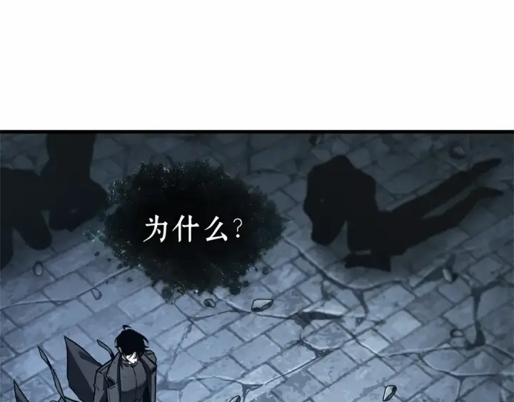 漫画《全知读者视角》257 阿斯蒙蒂斯（5）第121张图