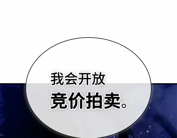 漫画《全知读者视角》257 阿斯蒙蒂斯（5）第127张图