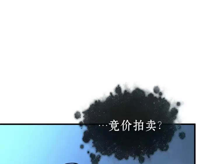 漫画《全知读者视角》257 阿斯蒙蒂斯（5）第135张图