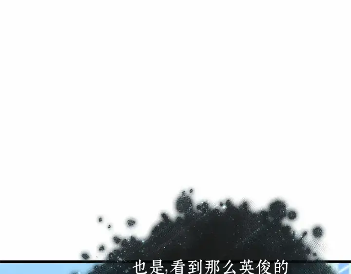 漫画《全知读者视角》257 阿斯蒙蒂斯（5）第14张图