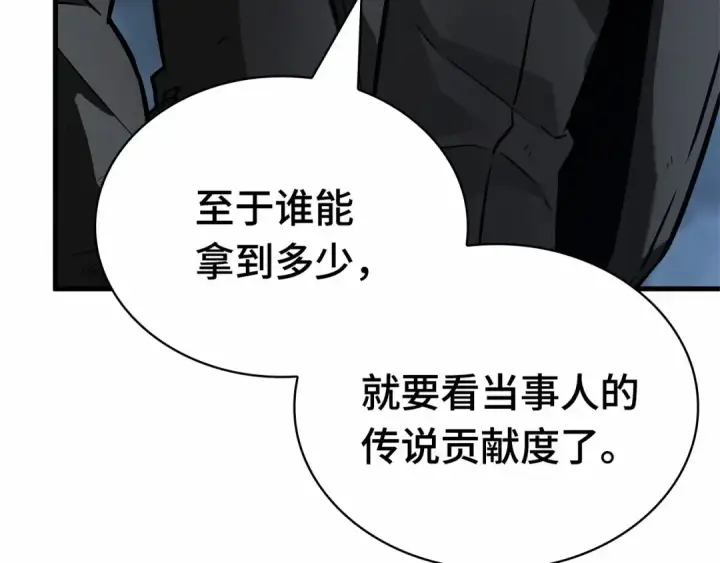 漫画《全知读者视角》257 阿斯蒙蒂斯（5）第140张图
