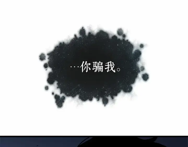 漫画《全知读者视角》257 阿斯蒙蒂斯（5）第145张图
