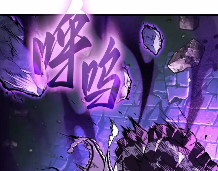 漫画《全知读者视角》257 阿斯蒙蒂斯（5）第148张图