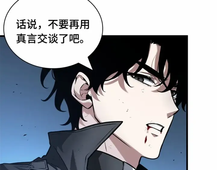 漫画《全知读者视角》257 阿斯蒙蒂斯（5）第18张图