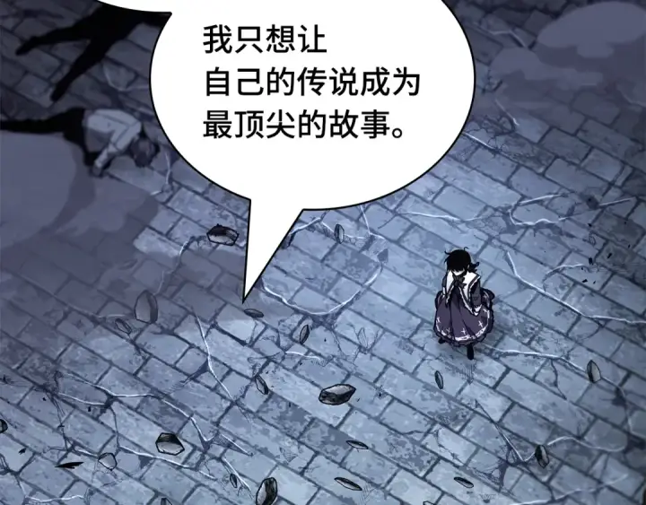 漫画《全知读者视角》257 阿斯蒙蒂斯（5）第193张图
