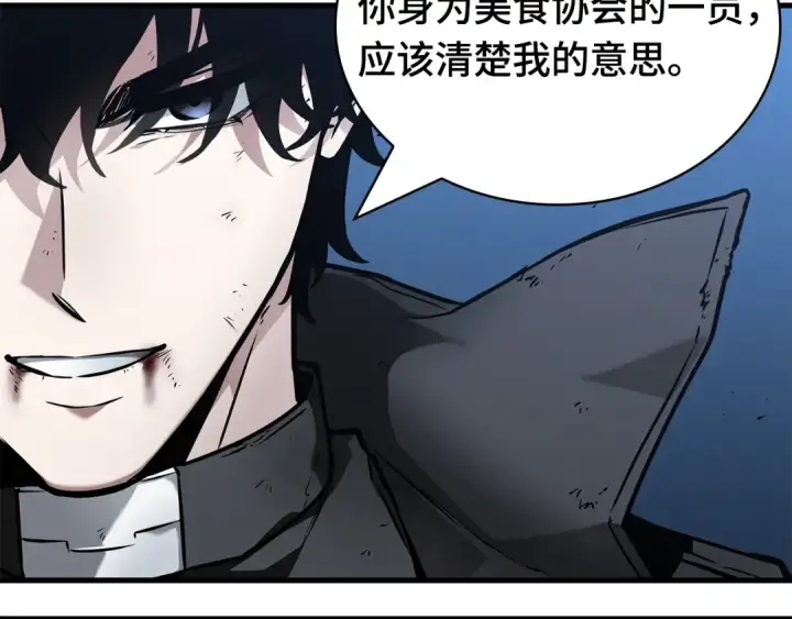 漫画《全知读者视角》257 阿斯蒙蒂斯（5）第196张图