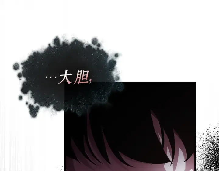漫画《全知读者视角》257 阿斯蒙蒂斯（5）第199张图