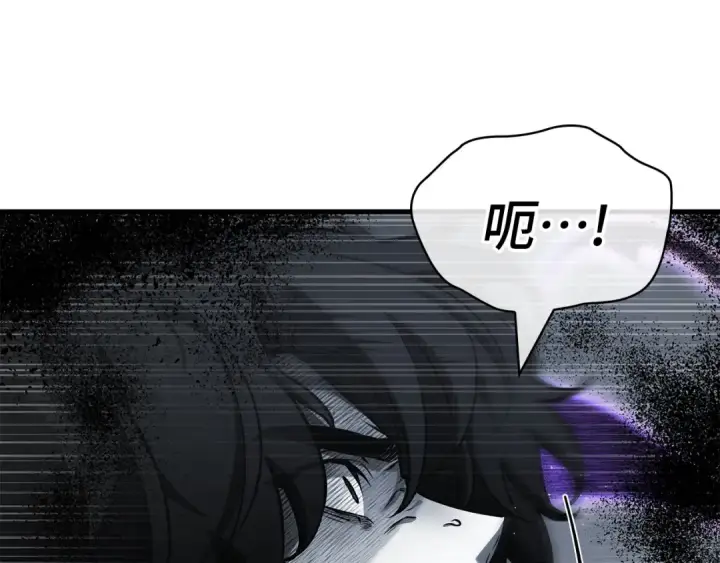 漫画《全知读者视角》257 阿斯蒙蒂斯（5）第212张图