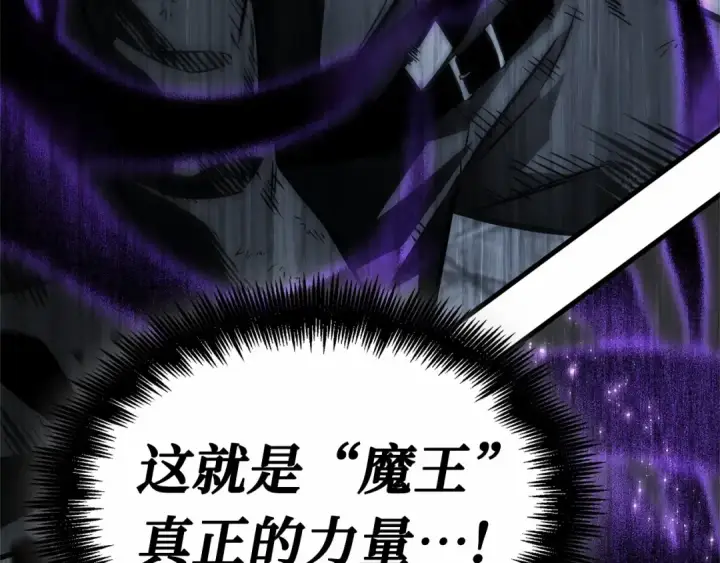 漫画《全知读者视角》257 阿斯蒙蒂斯（5）第217张图