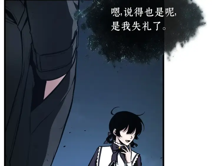 漫画《全知读者视角》257 阿斯蒙蒂斯（5）第30张图