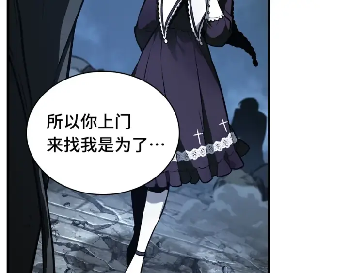 漫画《全知读者视角》257 阿斯蒙蒂斯（5）第31张图