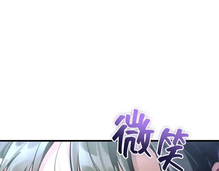 漫画《全知读者视角》257 阿斯蒙蒂斯（5）第4张图