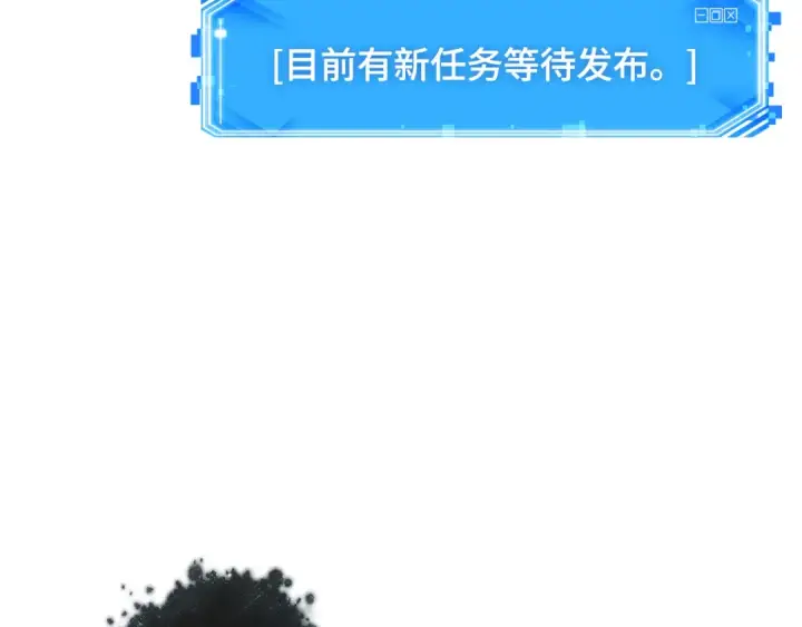 漫画《全知读者视角》257 阿斯蒙蒂斯（5）第41张图