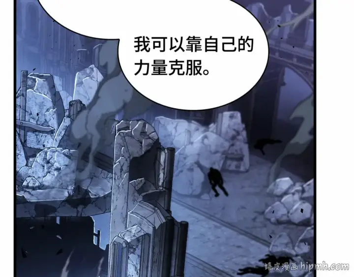漫画《全知读者视角》257 阿斯蒙蒂斯（5）第56张图