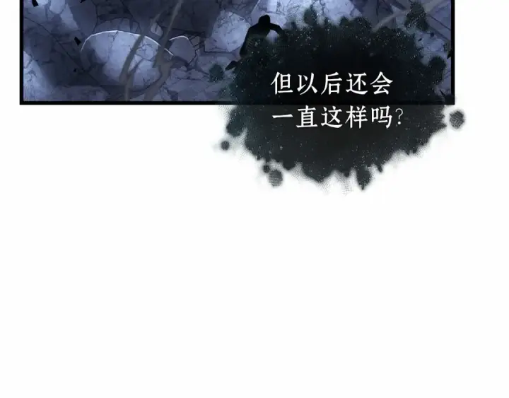 漫画《全知读者视角》257 阿斯蒙蒂斯（5）第58张图