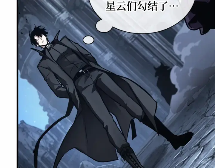 漫画《全知读者视角》257 阿斯蒙蒂斯（5）第61张图