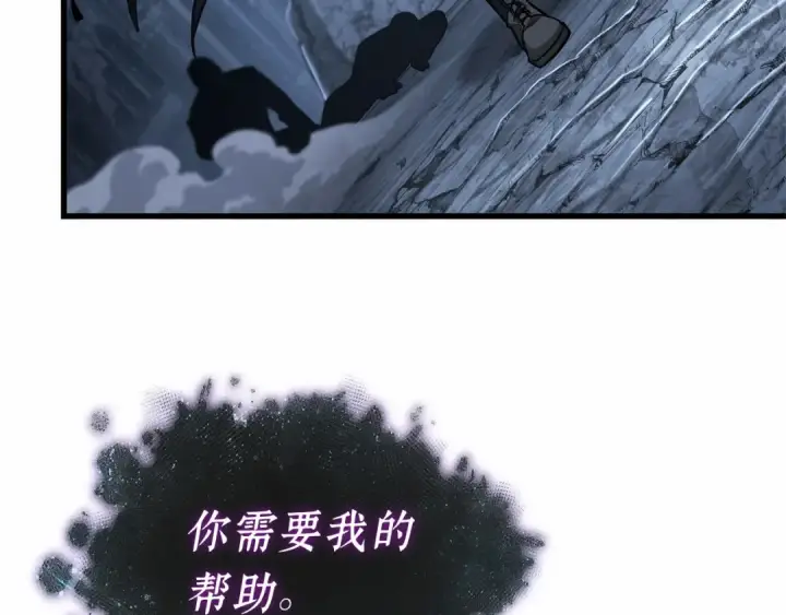 漫画《全知读者视角》257 阿斯蒙蒂斯（5）第62张图