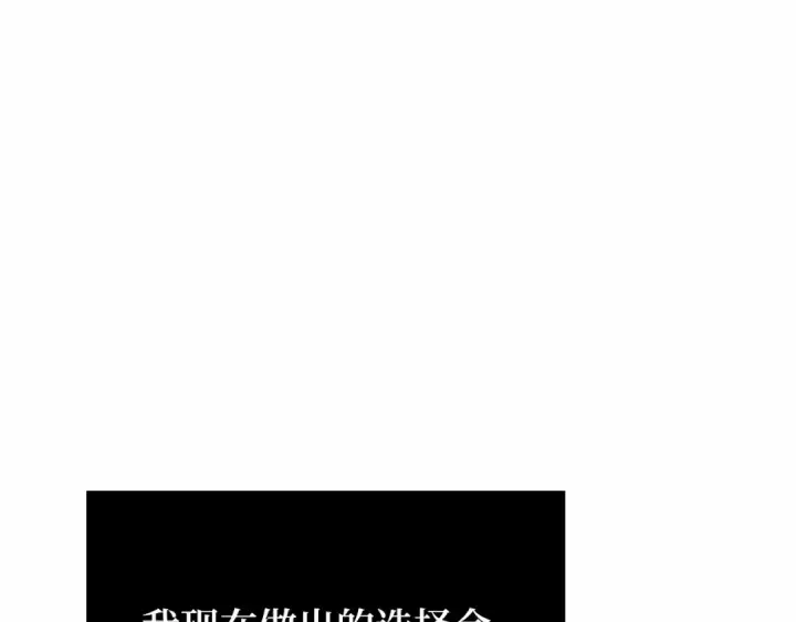 漫画《全知读者视角》257 阿斯蒙蒂斯（5）第67张图