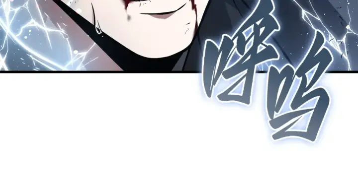 漫画《全知读者视角》258 阿斯蒙蒂斯（6）第108张图