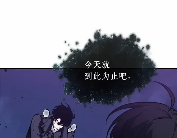 漫画《全知读者视角》258 阿斯蒙蒂斯（6）第12张图