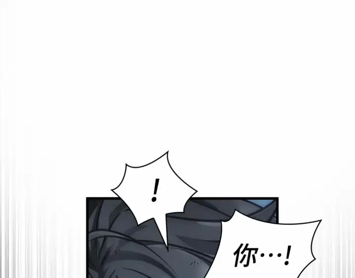 漫画《全知读者视角》258 阿斯蒙蒂斯（6）第121张图