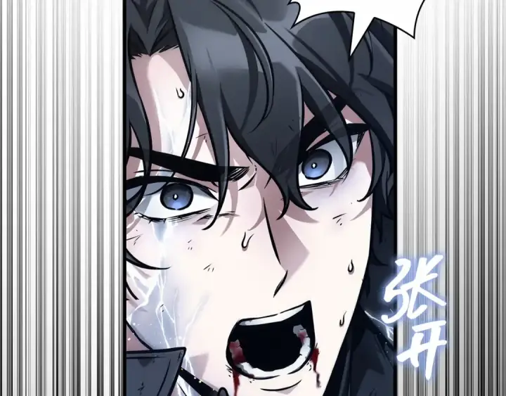 漫画《全知读者视角》258 阿斯蒙蒂斯（6）第122张图