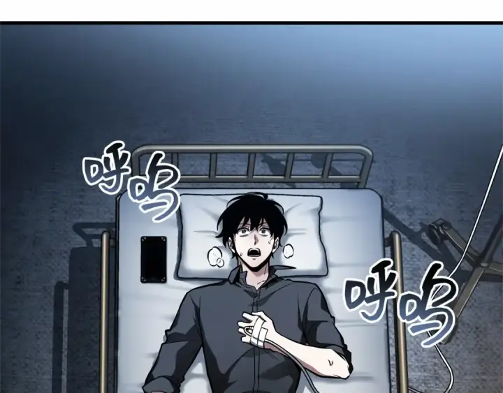 漫画《全知读者视角》258 阿斯蒙蒂斯（6）第145张图