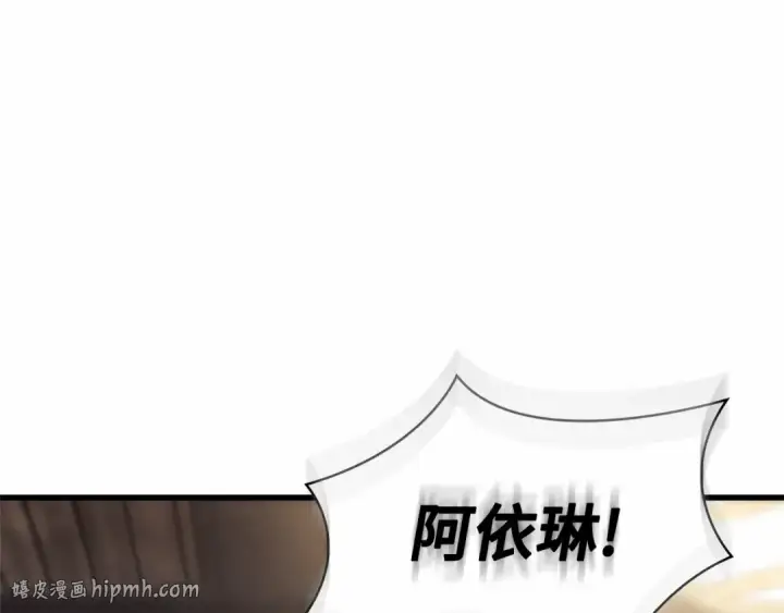漫画《全知读者视角》258 阿斯蒙蒂斯（6）第152张图
