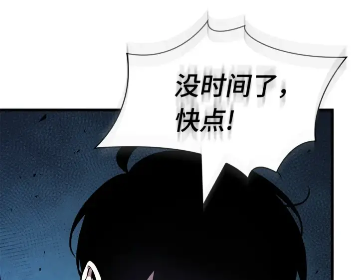 漫画《全知读者视角》258 阿斯蒙蒂斯（6）第171张图