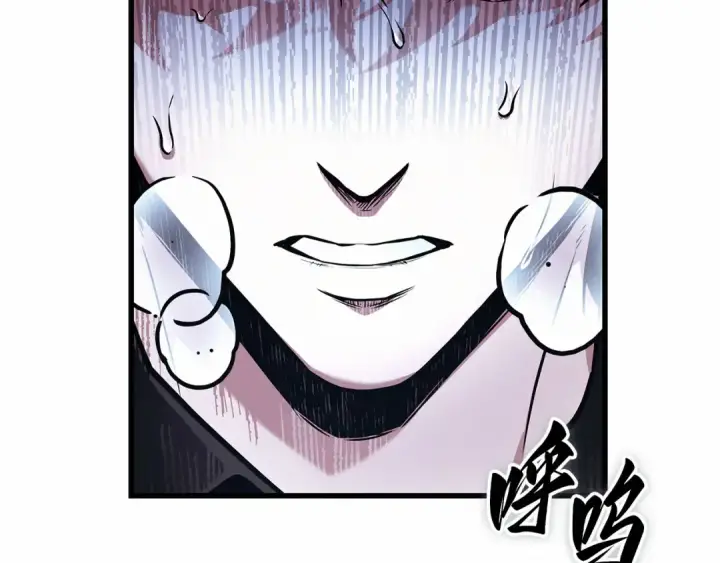 漫画《全知读者视角》258 阿斯蒙蒂斯（6）第209张图