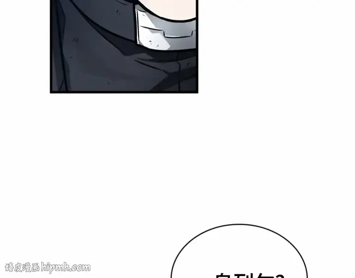 漫画《全知读者视角》258 阿斯蒙蒂斯（6）第40张图