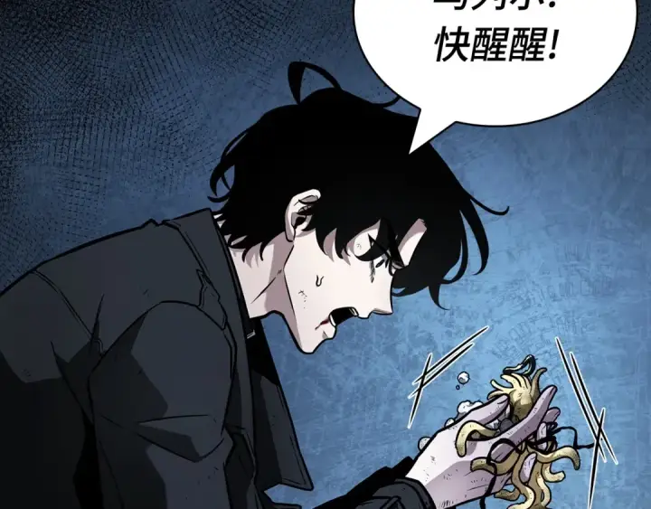漫画《全知读者视角》258 阿斯蒙蒂斯（6）第53张图