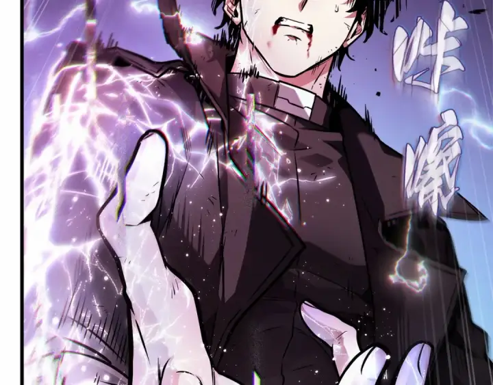 漫画《全知读者视角》258 阿斯蒙蒂斯（6）第59张图