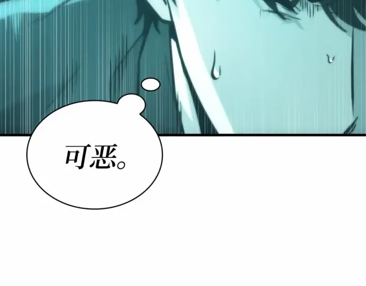 漫画《全知读者视角》258 阿斯蒙蒂斯（6）第66张图