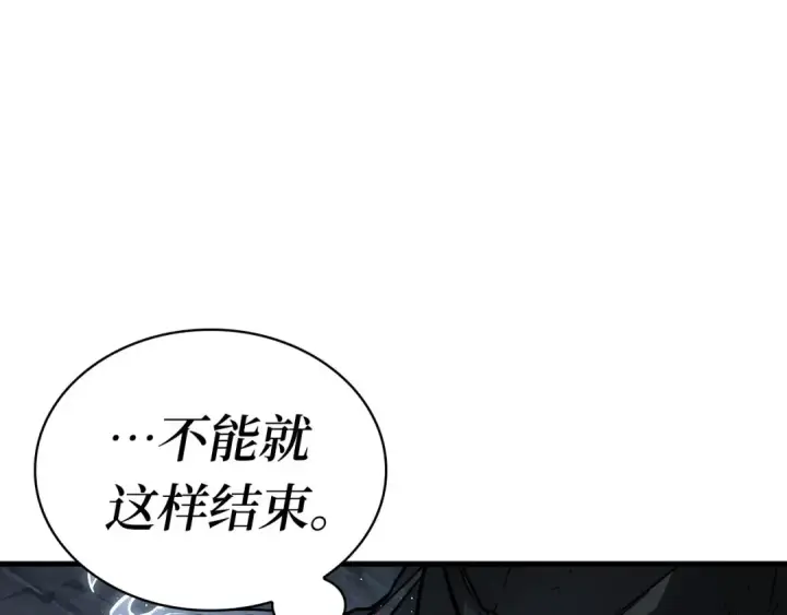 漫画《全知读者视角》258 阿斯蒙蒂斯（6）第83张图