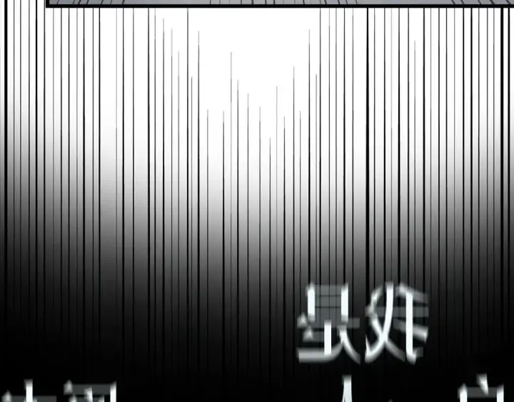 漫画《全知读者视角》258 阿斯蒙蒂斯（6）第89张图