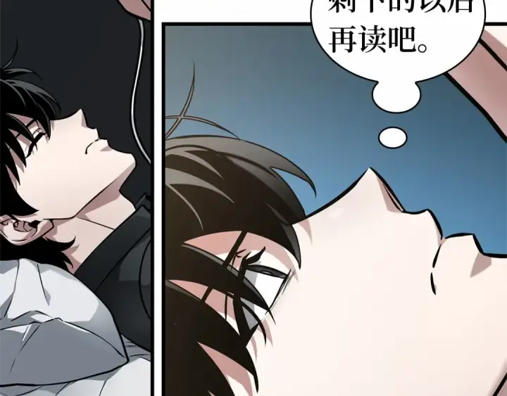漫画《全知读者视角》259 阿斯蒙蒂斯（7）第109张图