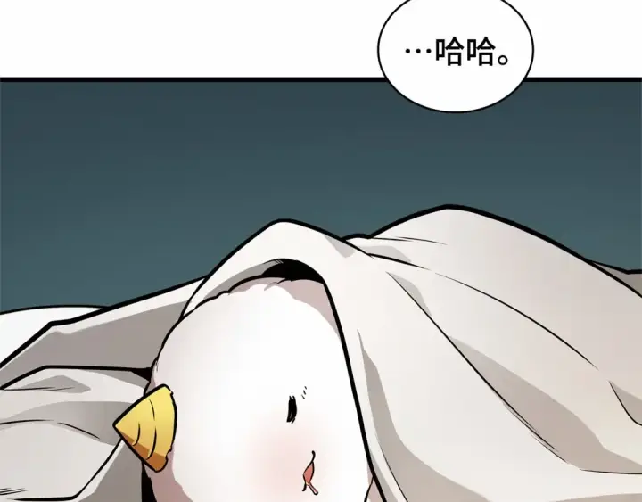 漫画《全知读者视角》259 阿斯蒙蒂斯（7）第129张图