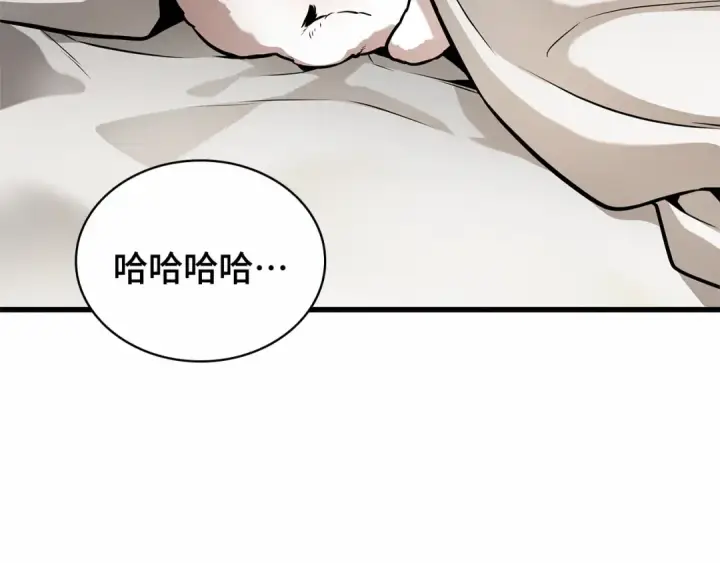 漫画《全知读者视角》259 阿斯蒙蒂斯（7）第130张图